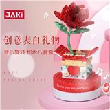 OBL10243340 - 情人节--永恒之爱