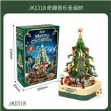 OBL10243342 - 奇趣音乐盒圣诞树