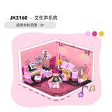 OBL10243369 - 艾伦声乐房