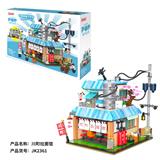 OBL10243374 - 川町拉面馆