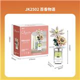 OBL10243377 - 百香物语