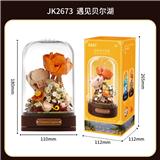 OBL10243430 - 遇见贝尔湖