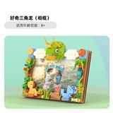 OBL10243485 - 好奇三角龙