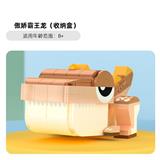 OBL10243490 - 傲娇霸王龙