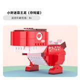 OBL10243491 - 小财迷霸王龙