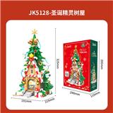 OBL10243493 - 圣诞精灵树屋（英文包装）