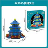 OBL10243510 - 赛博天坛