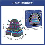 OBL10243511 - 赛博嘉峪关