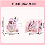 OBL10243528 - 甜心泡泡蛋糕