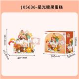 OBL10243529 - 星光糖果蛋糕