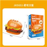 OBL10243534 - 肥宅汉堡