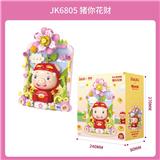 OBL10243554 - 猪你花财