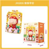 OBL10243555 - 猪事苹安