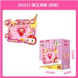 OBL10243556 - 猪玉满糖