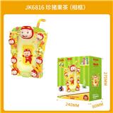 OBL10243557 - 珍猪果茶