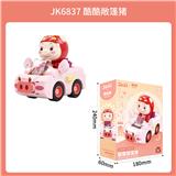 OBL10243564 - 酷酷敞篷猪