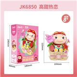 OBL10243566 - 高甜热恋