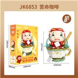 OBL10243569 - 苦命咖啡