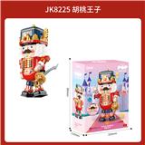 OBL10243582 - 胡桃王子