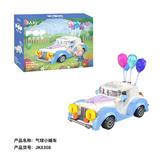 OBL10243590 - 气球小婚车