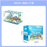 OBL10243599 - 海底三万里