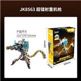 OBL10243611 - 超镭射重机枪