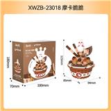 OBL10243667 - 雪王摩卡脆脆