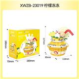 OBL10243668 - 雪王柠檬冻冻