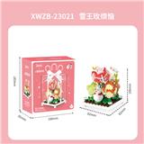 OBL10243670 - 雪王玫烦恼