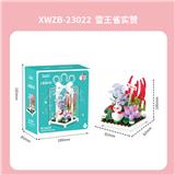 OBL10243671 - 雪王雀实赞