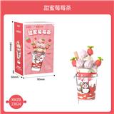 OBL10243673 - 甜蜜莓莓茶