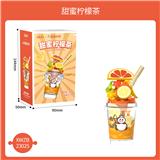 OBL10243674 - 甜蜜柠檬茶