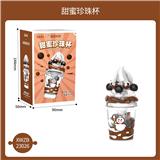 OBL10243675 - 甜蜜珍珠杯