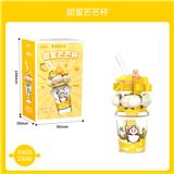 OBL10243677 - 甜蜜芒芒杯