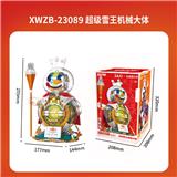 OBL10243681 - 超级雪王机械大体