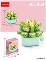 OBL10243777 - 玉蝶 153PCS