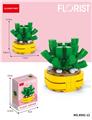 OBL10243795 - 五十玲玉 88PCS