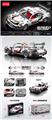 OBL10243826 - 1:18回力车科技保时捷集装箱版 540PCS