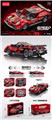 OBL10243830 - 1:18回力车法拉利    集装箱版 513PCS