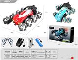 OBL10243857 - 双模式-八轮特技赛车