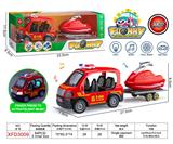 OBL10243895 - 合金Q版消防车
拖摩托艇