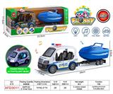 OBL10243897 - 合金Q版警车拖快艇