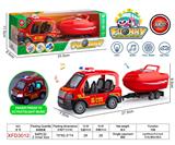 OBL10243898 - 合金Q版消防车
拖快艇