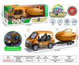 OBL10243899 - 合金Q版工程车
拖快艇