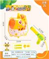 OBL10244011 - 2.0L彩虹鹿背包水枪