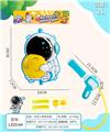 OBL10244012 - 2.0L太空人背包水枪