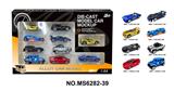 OBL10244640 - 1:64合金肌肉车10只盒装