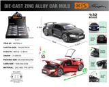 OBL10244758 - 英文1:32压铸锌合金灯光音效奥迪R8车模 8只/展示盒