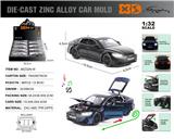 OBL10244760 - 英文1:32压铸锌合金灯光音效奥迪RS7车模 8只/展示盒