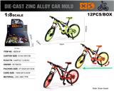OBL10244761 - 英文1:8压铸锌合金直把公路自行车12只/展示盒
